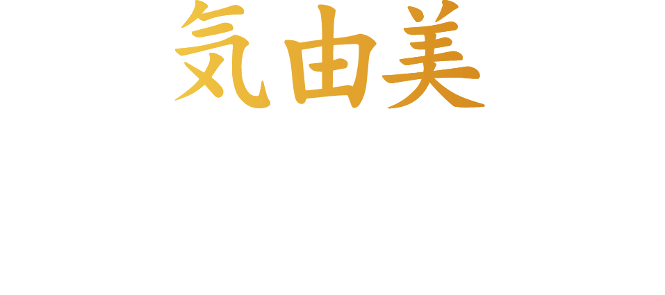 Logo Kiyumi - spécialiste kobido